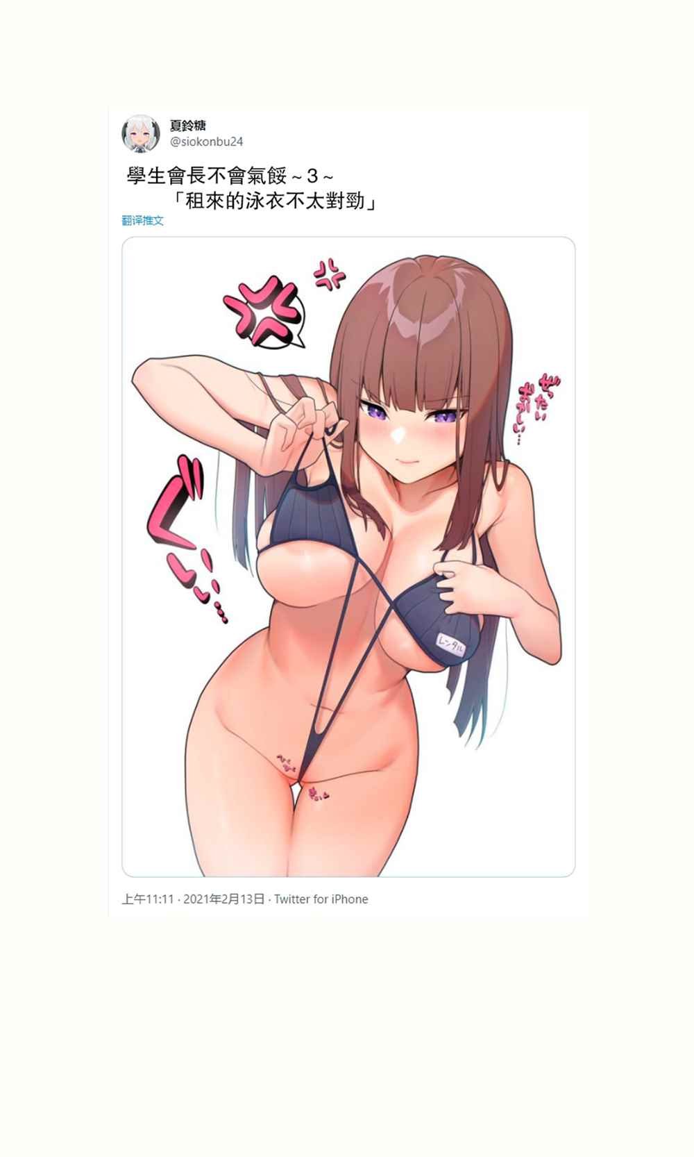 第1-6话