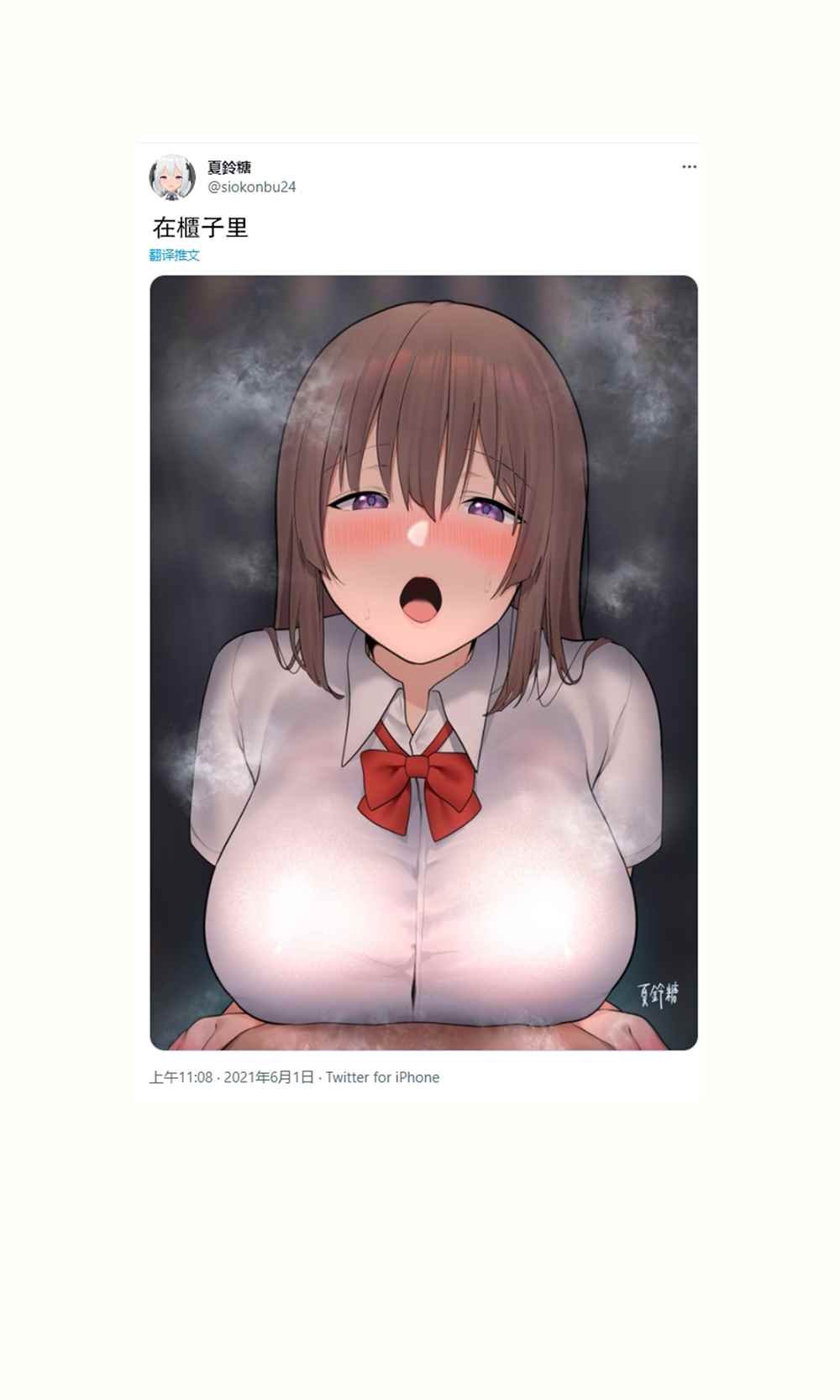 第1-6话