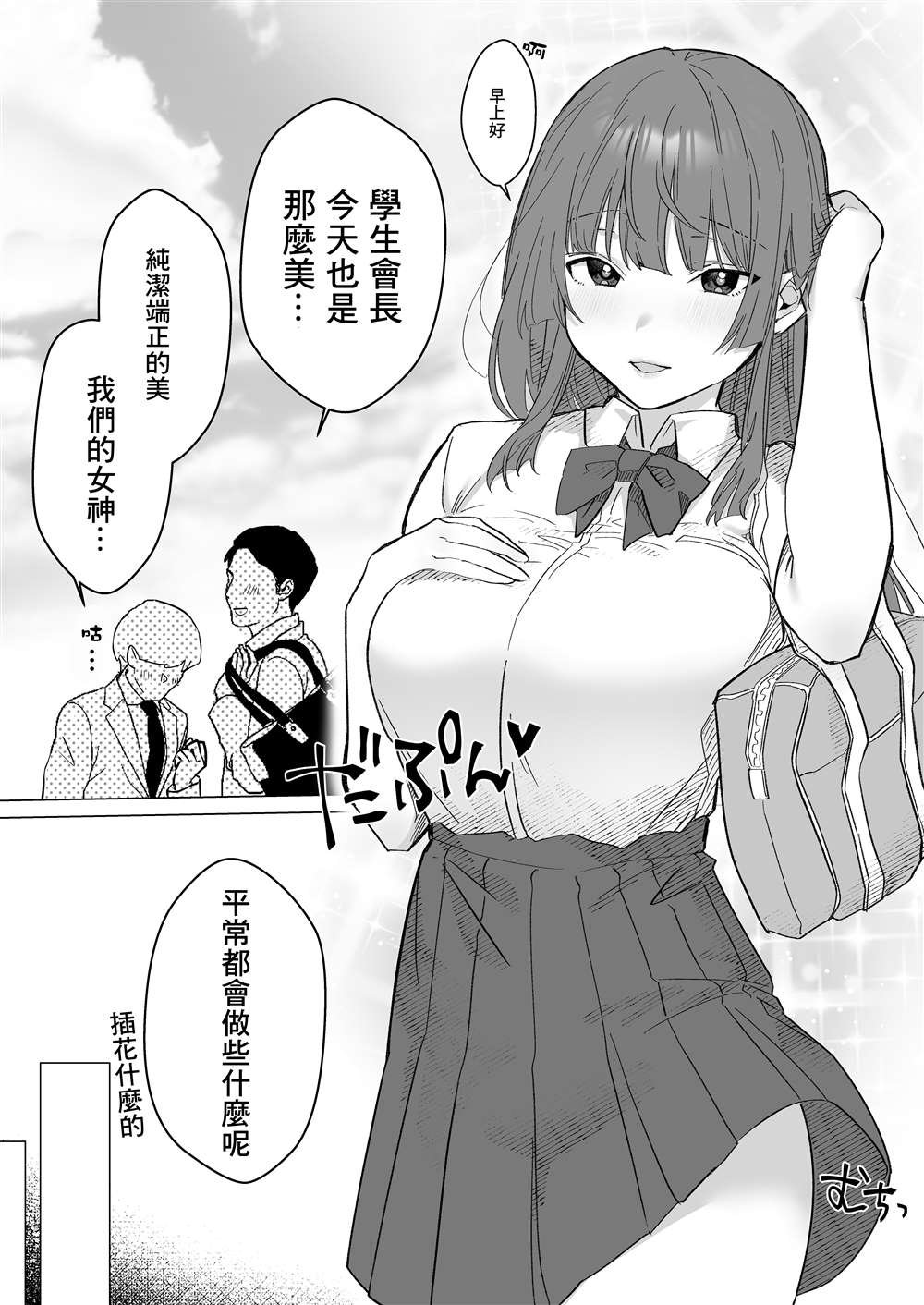 第7话