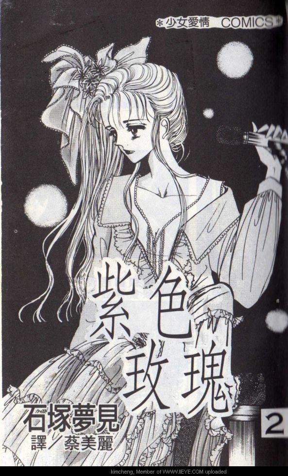 第2本