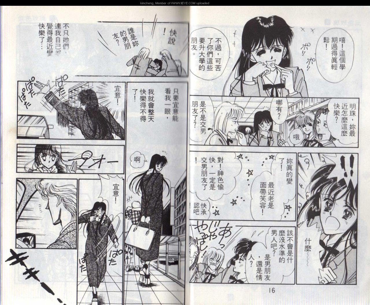 第2本