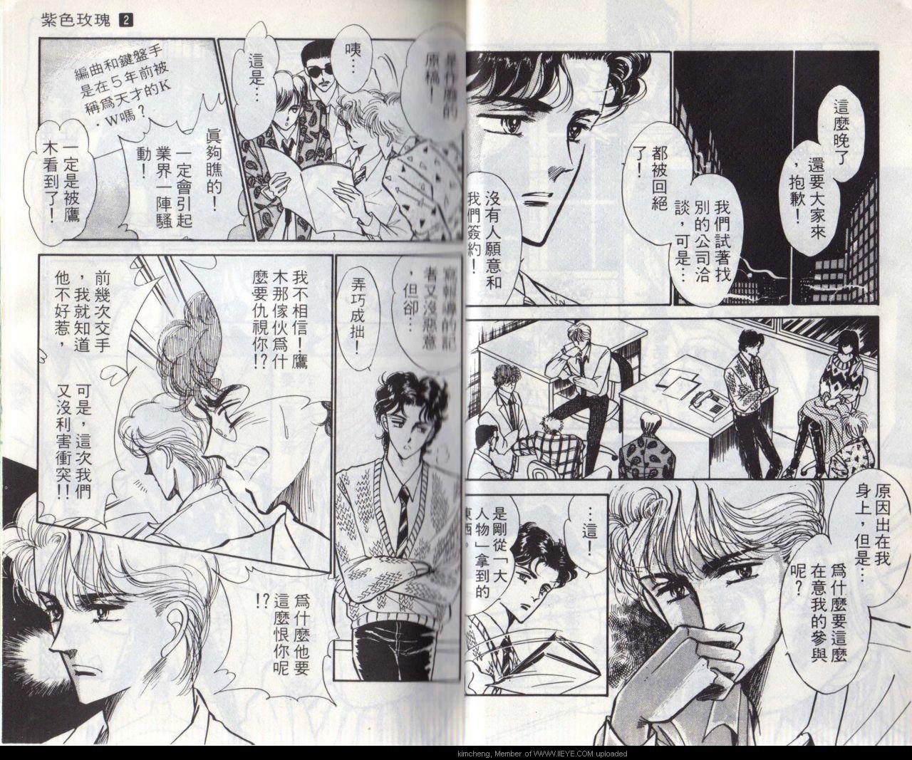 第2本