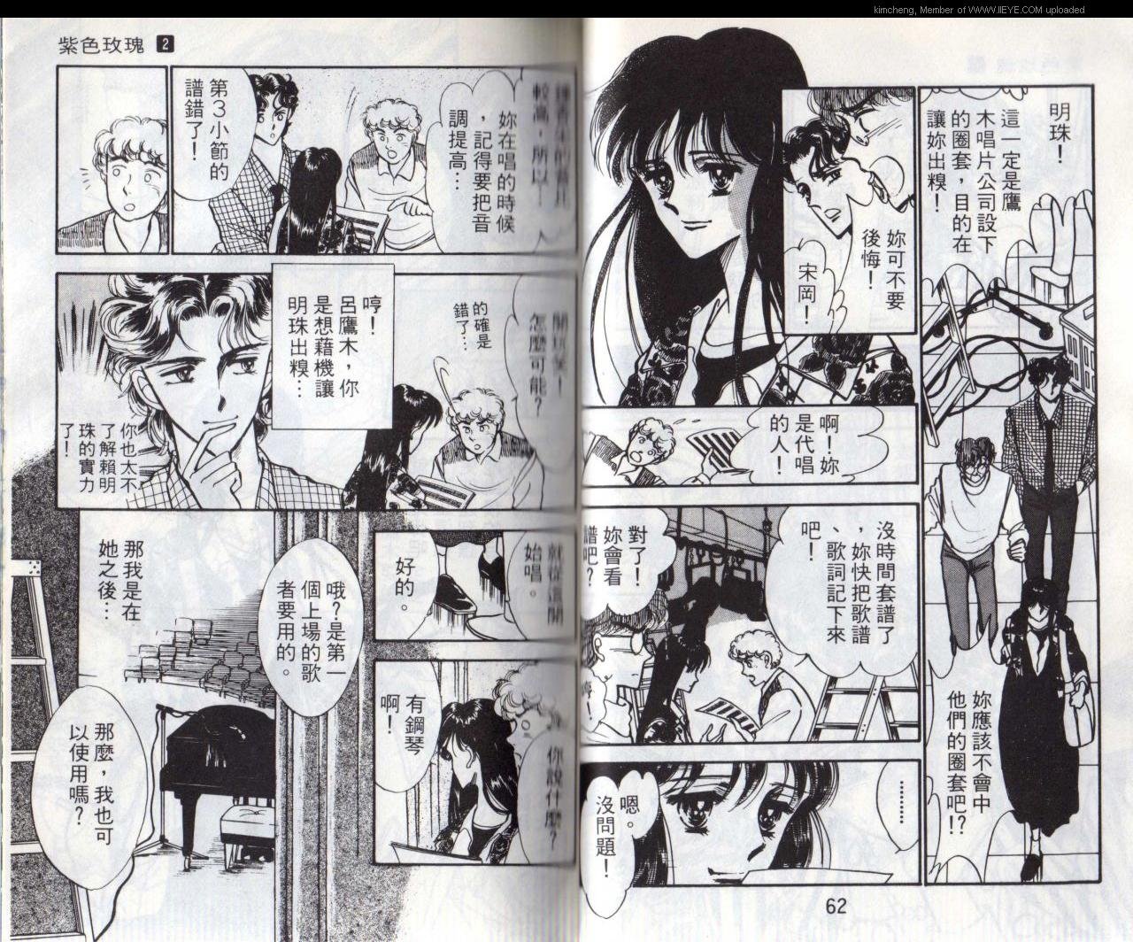 第2本