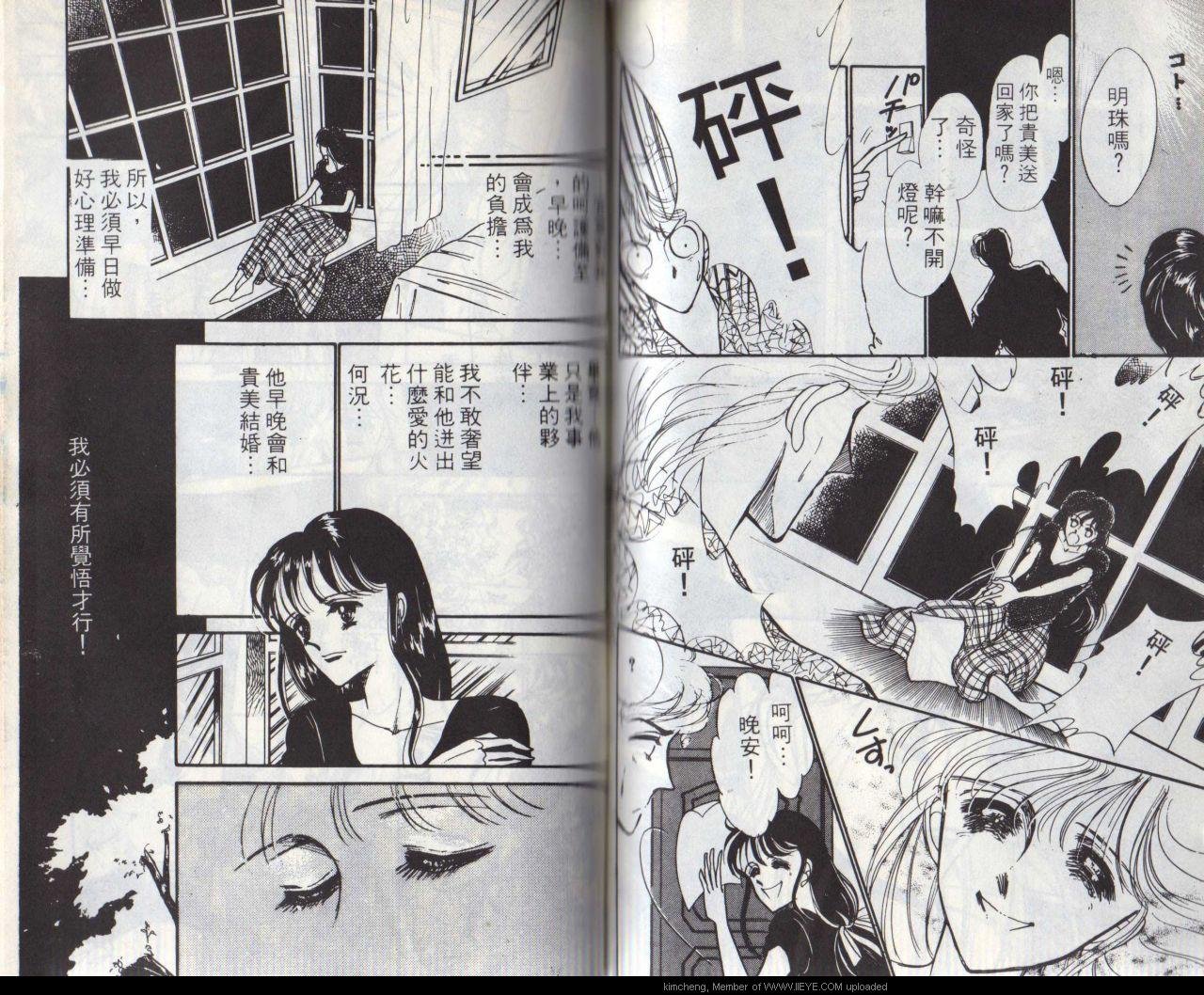 第2本