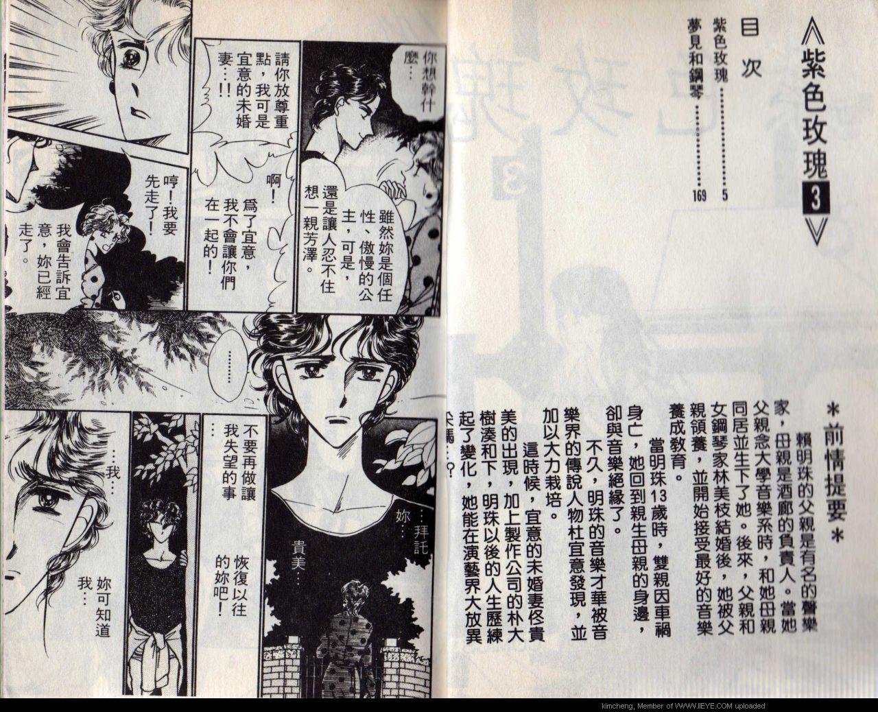 第3本