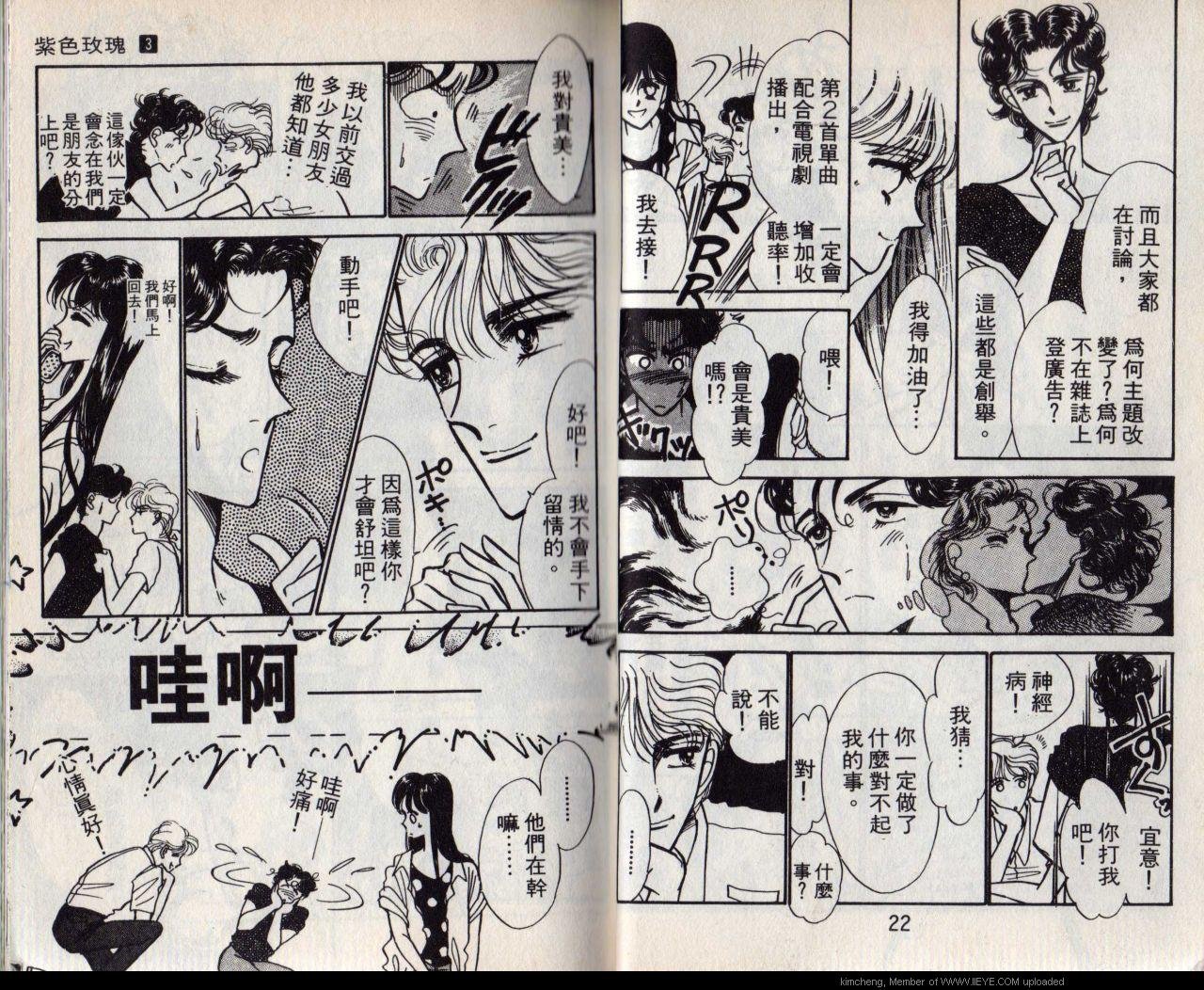 第3本