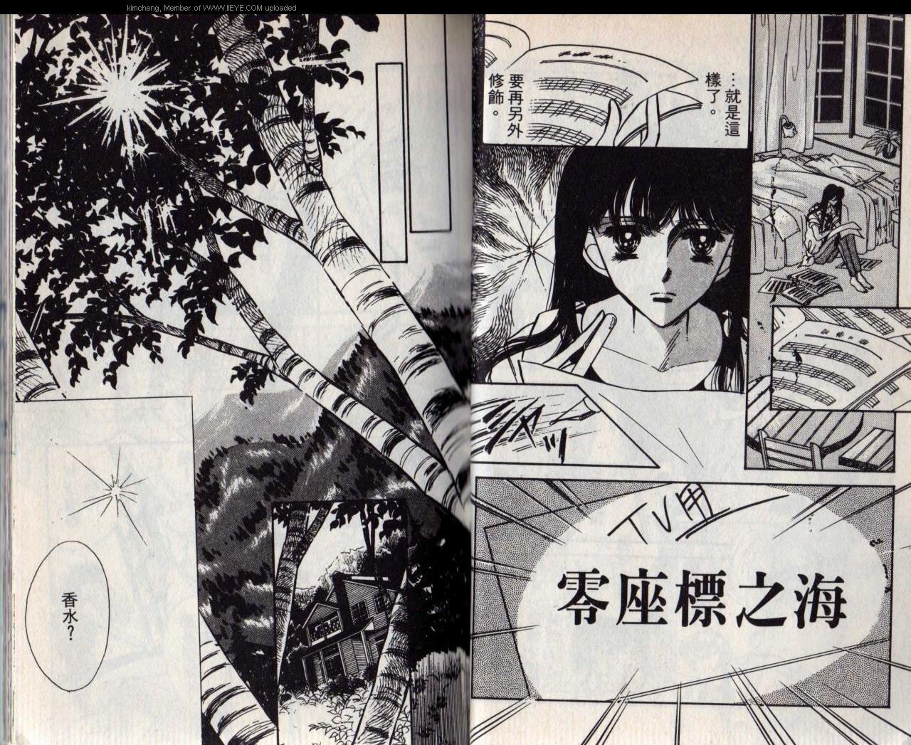 第3本