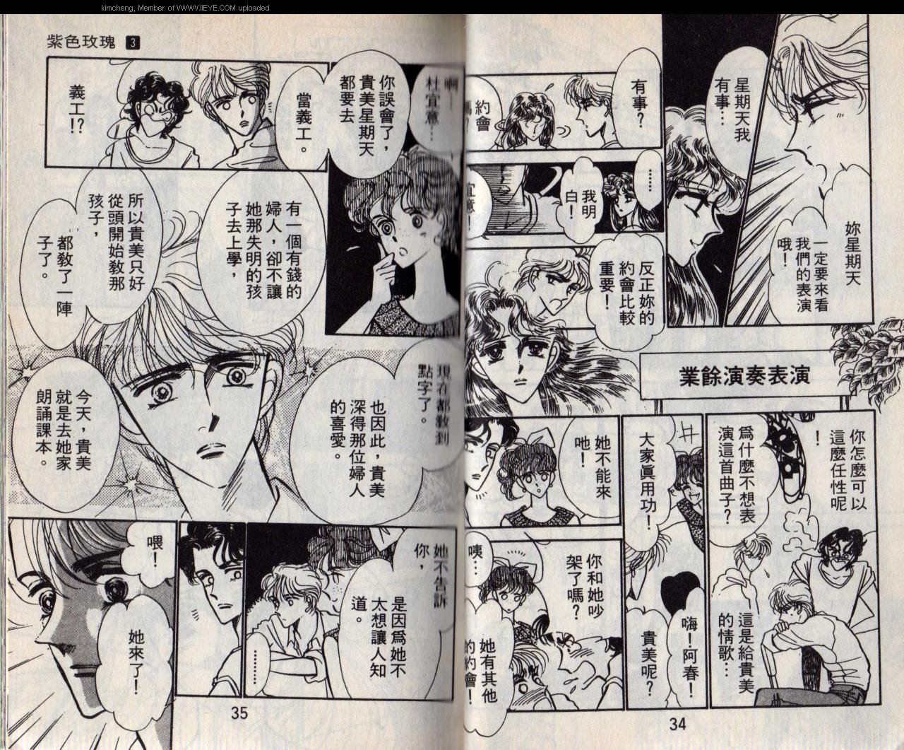 第3本