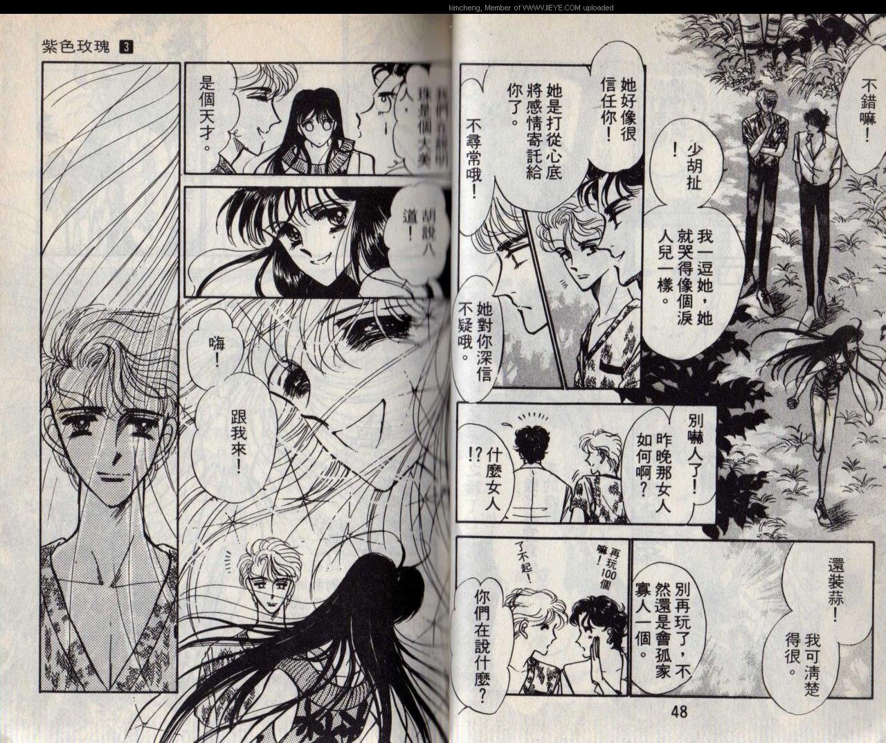 第3本