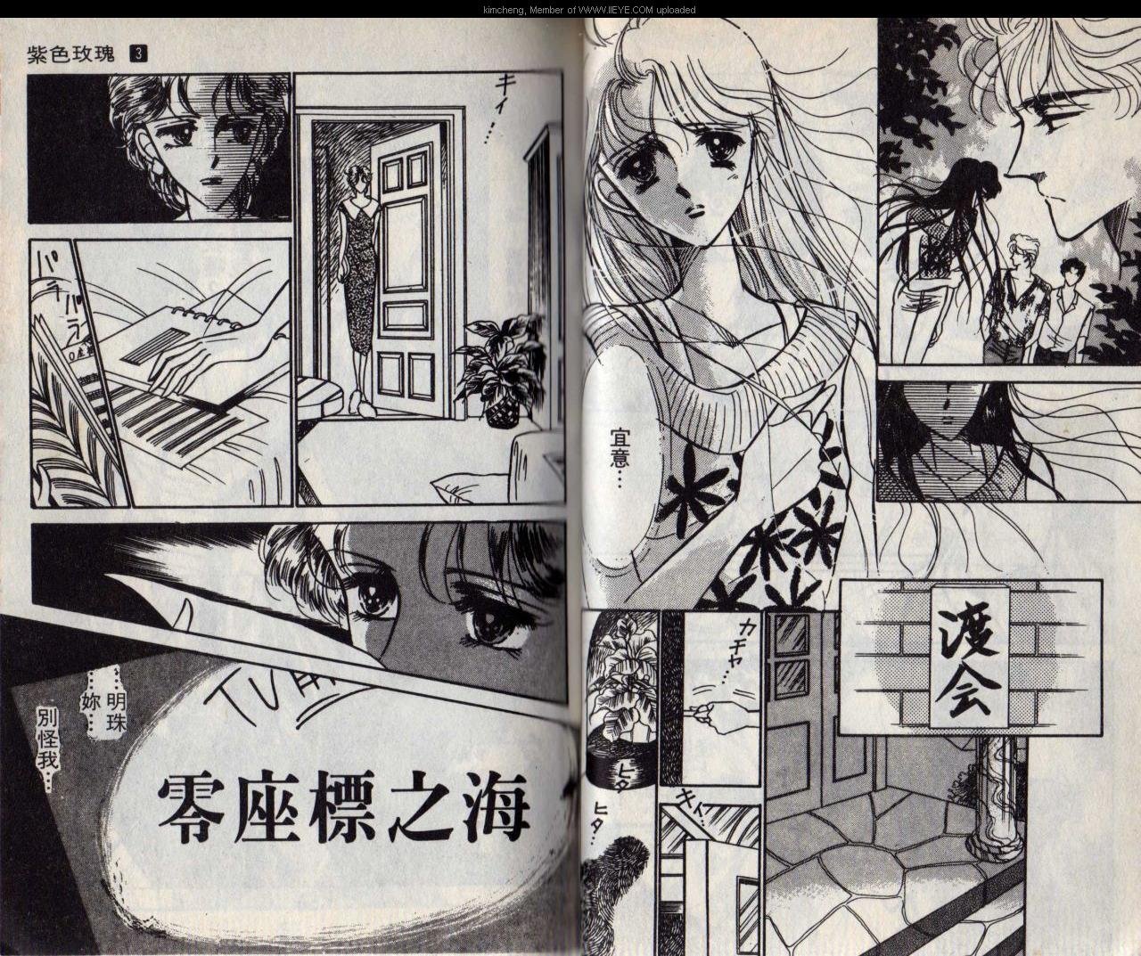 第3本