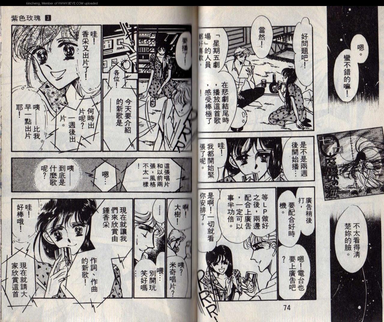 第3本