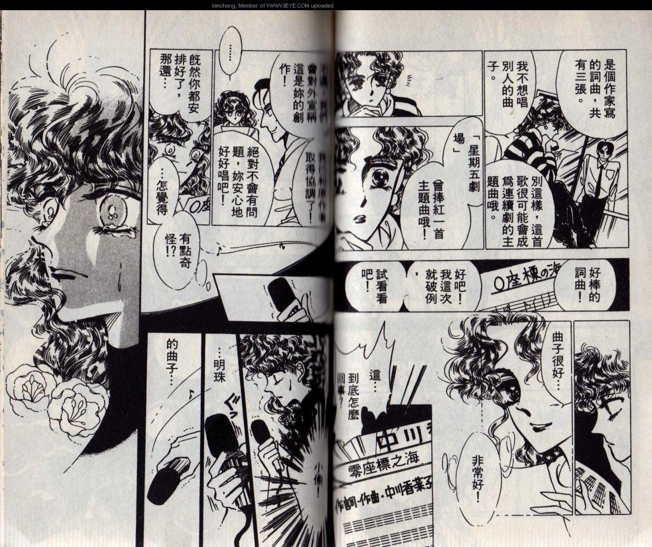第3本