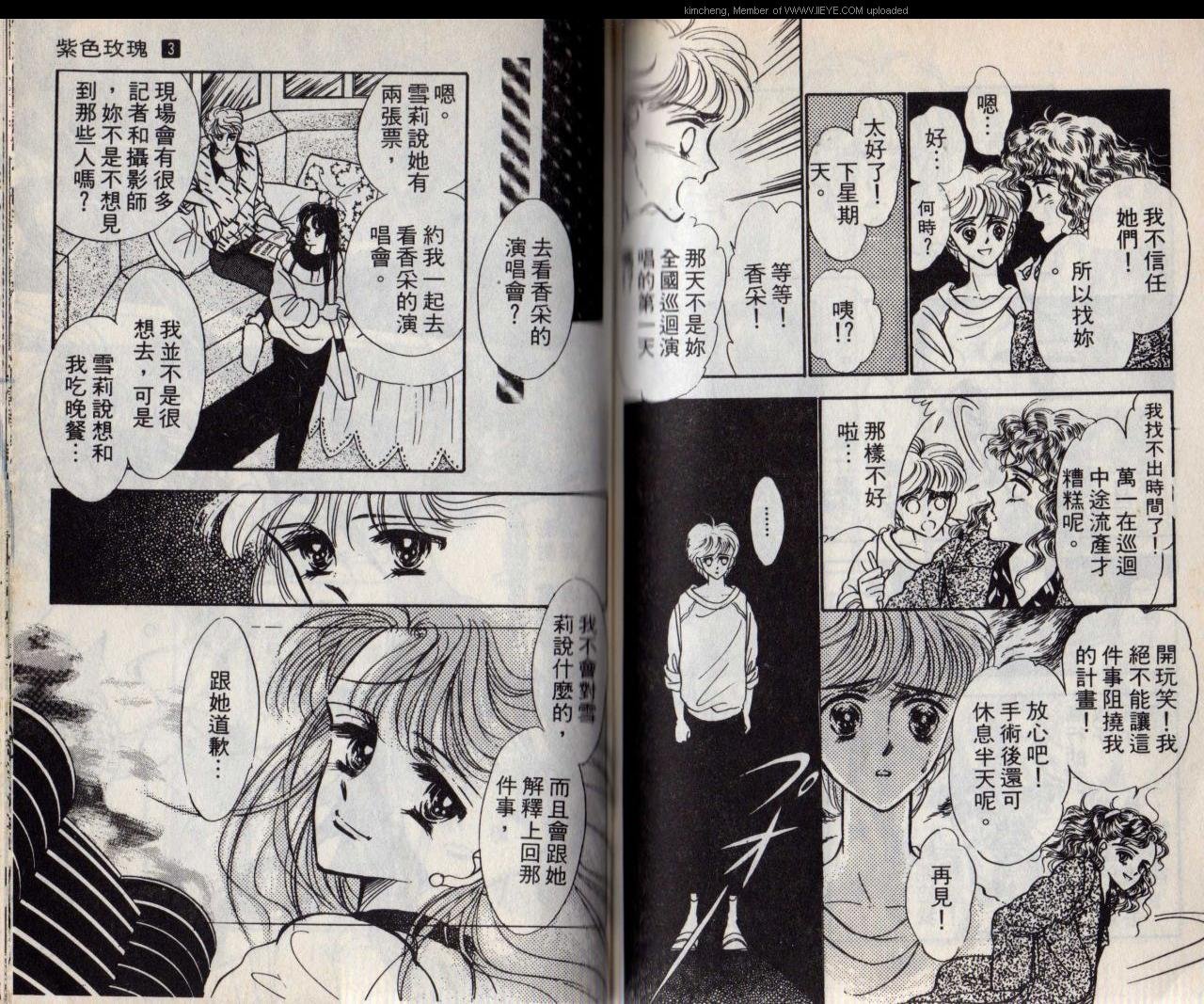 第3本