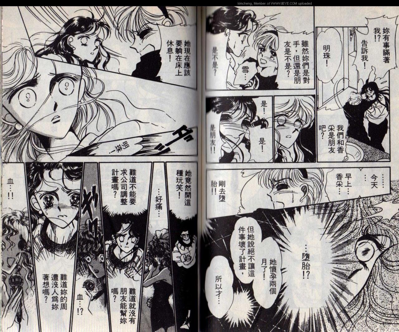 第3本