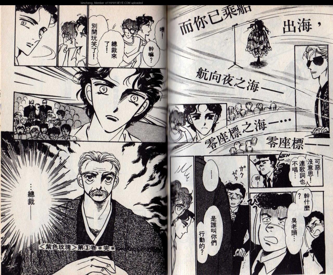 第3本