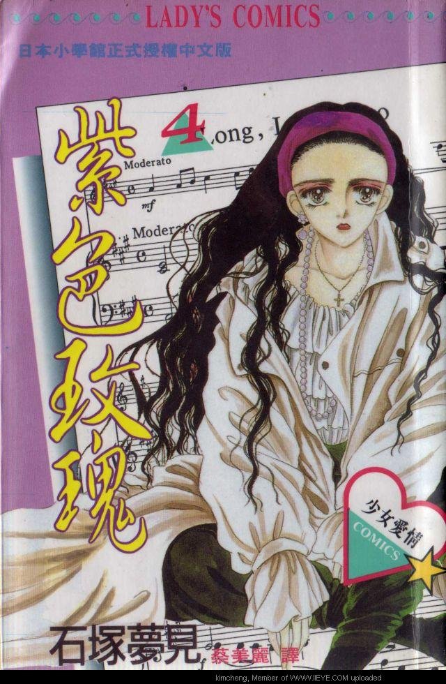第4本