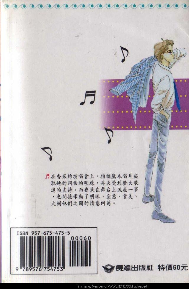 第4本