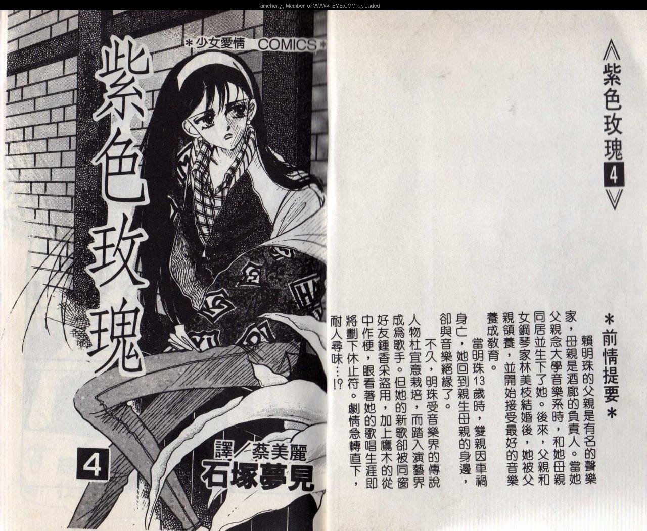 第4本