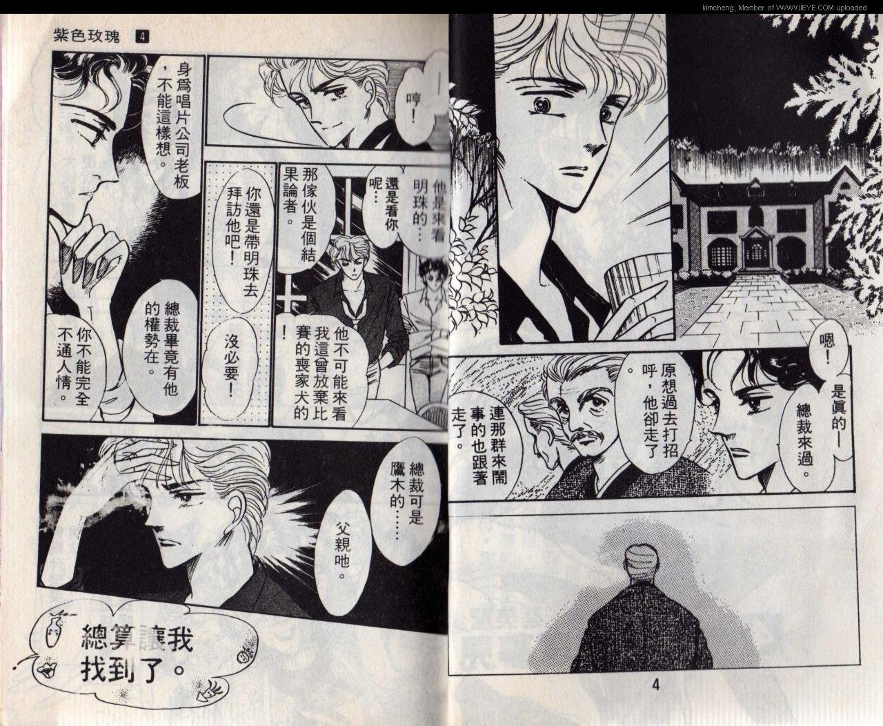 第4本