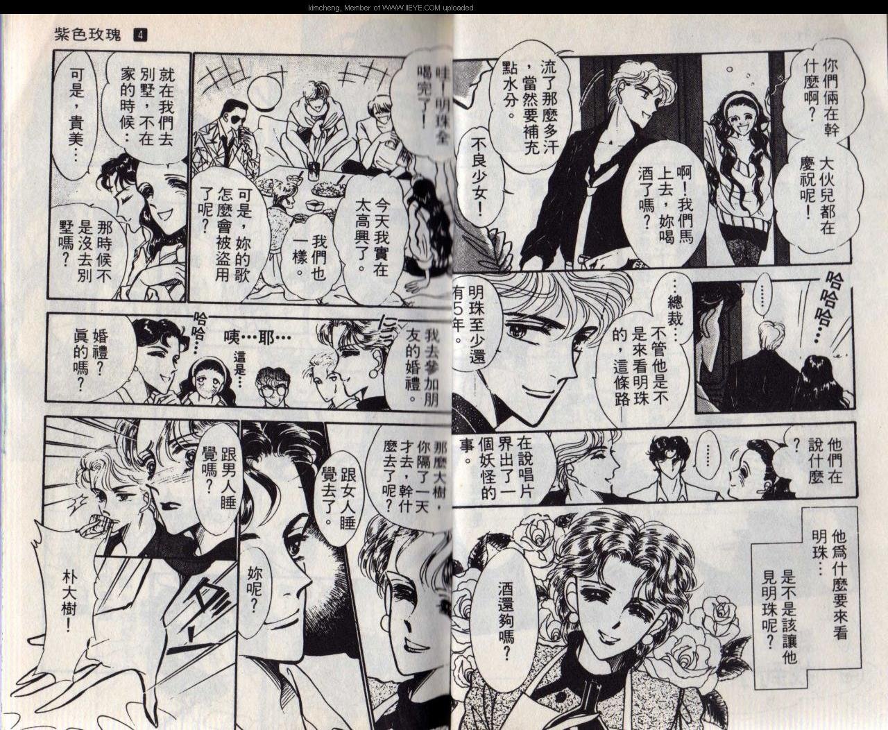第4本