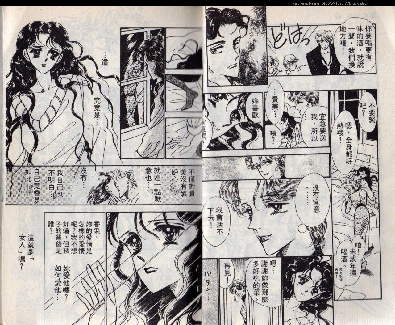 第4本