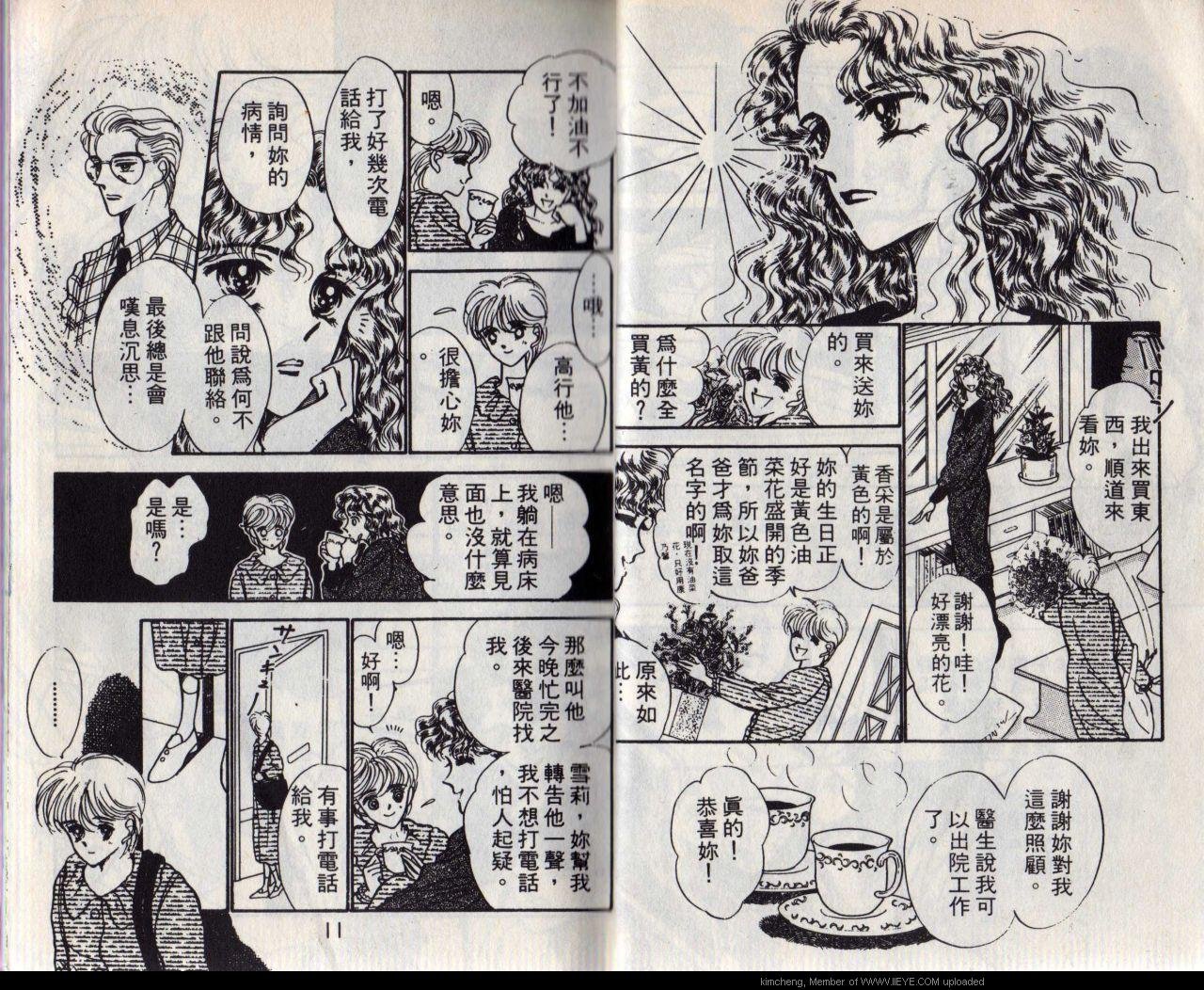 第4本