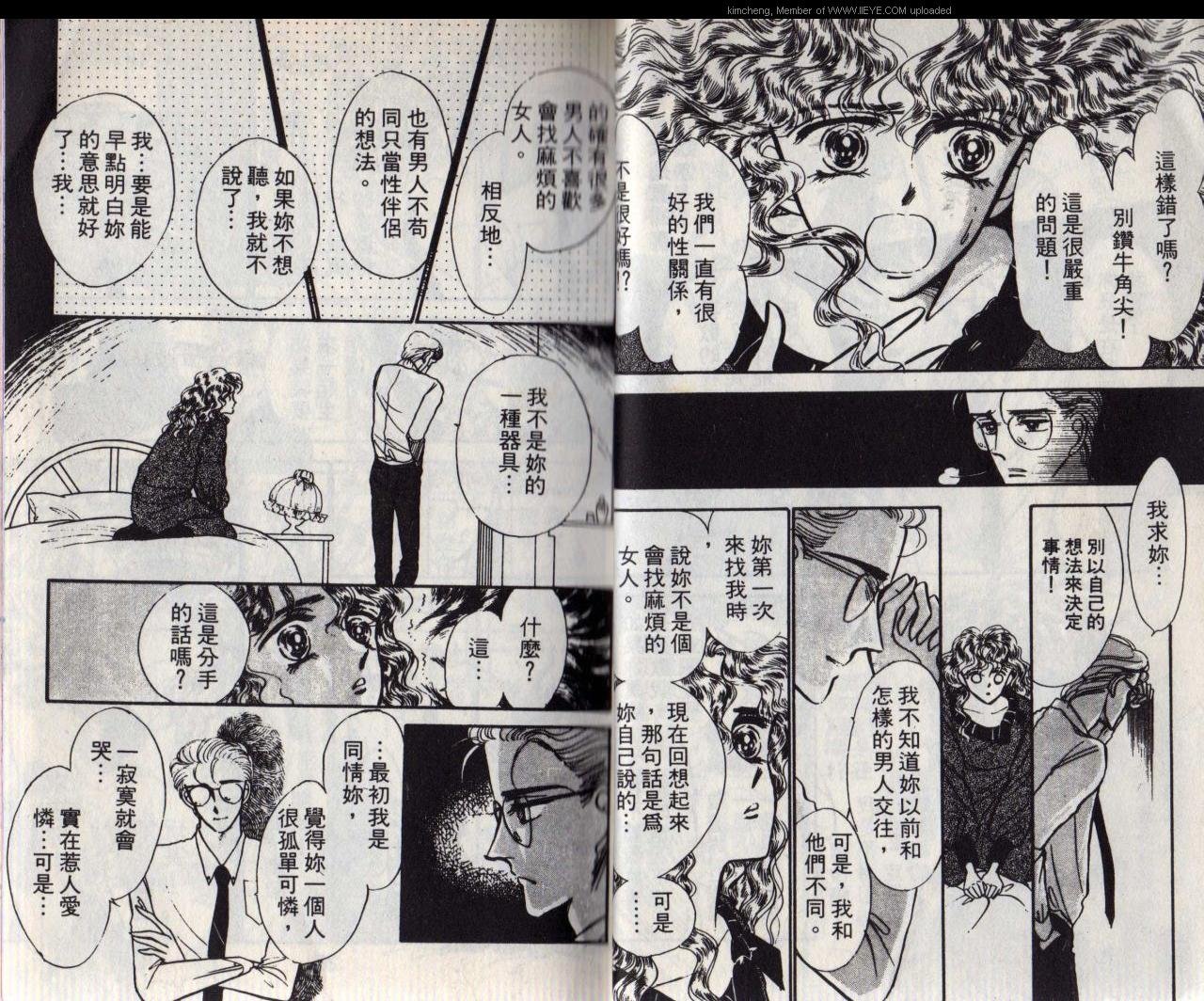 第4本