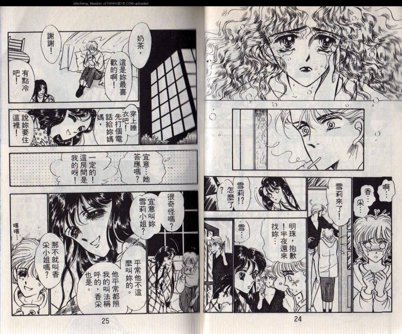 第4本