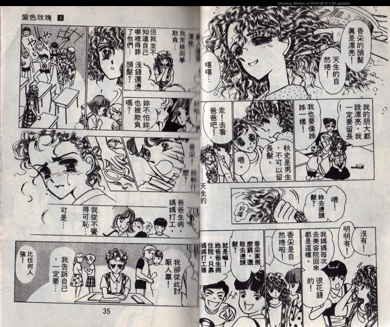 第4本