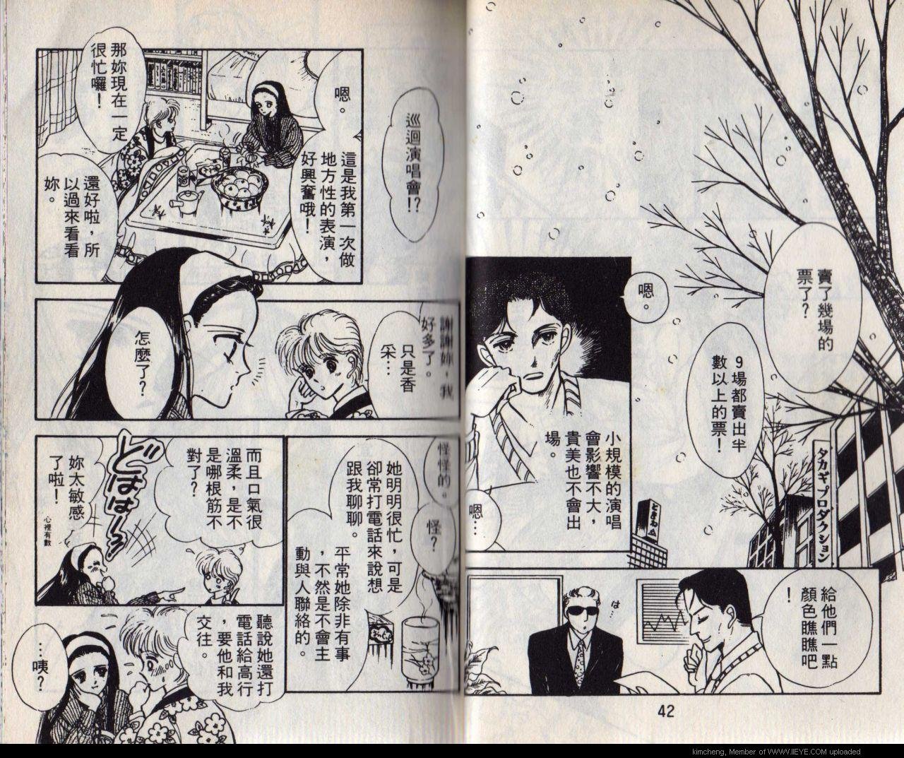 第4本