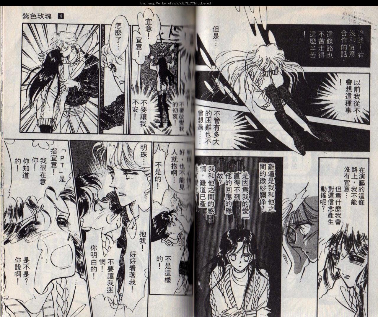 第4本
