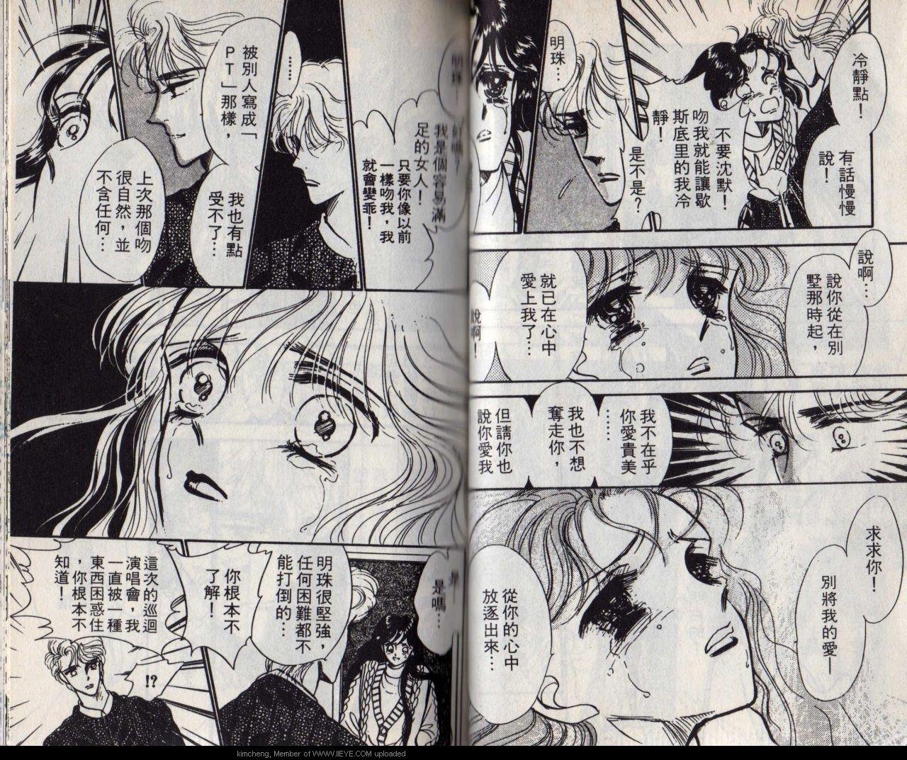 第4本