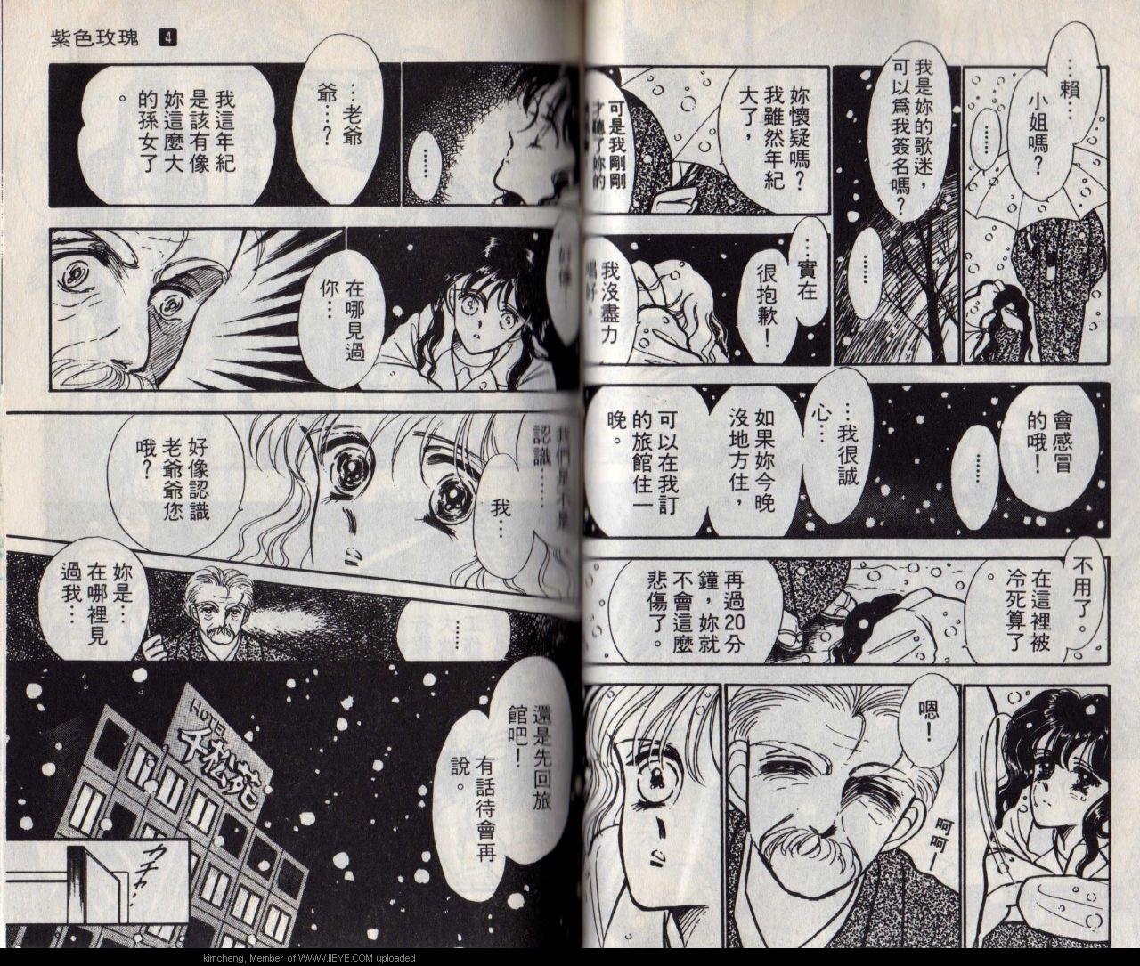 第4本