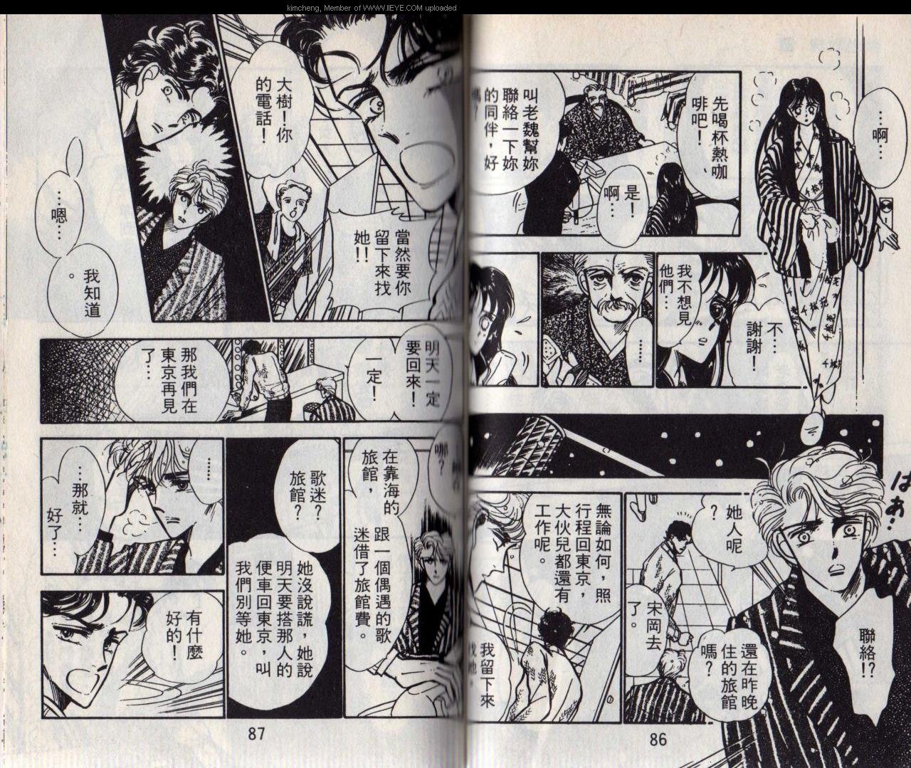 第4本