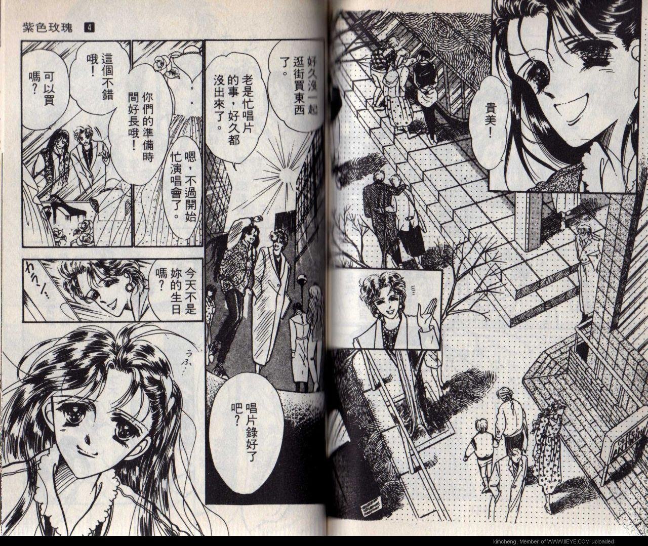 第4本