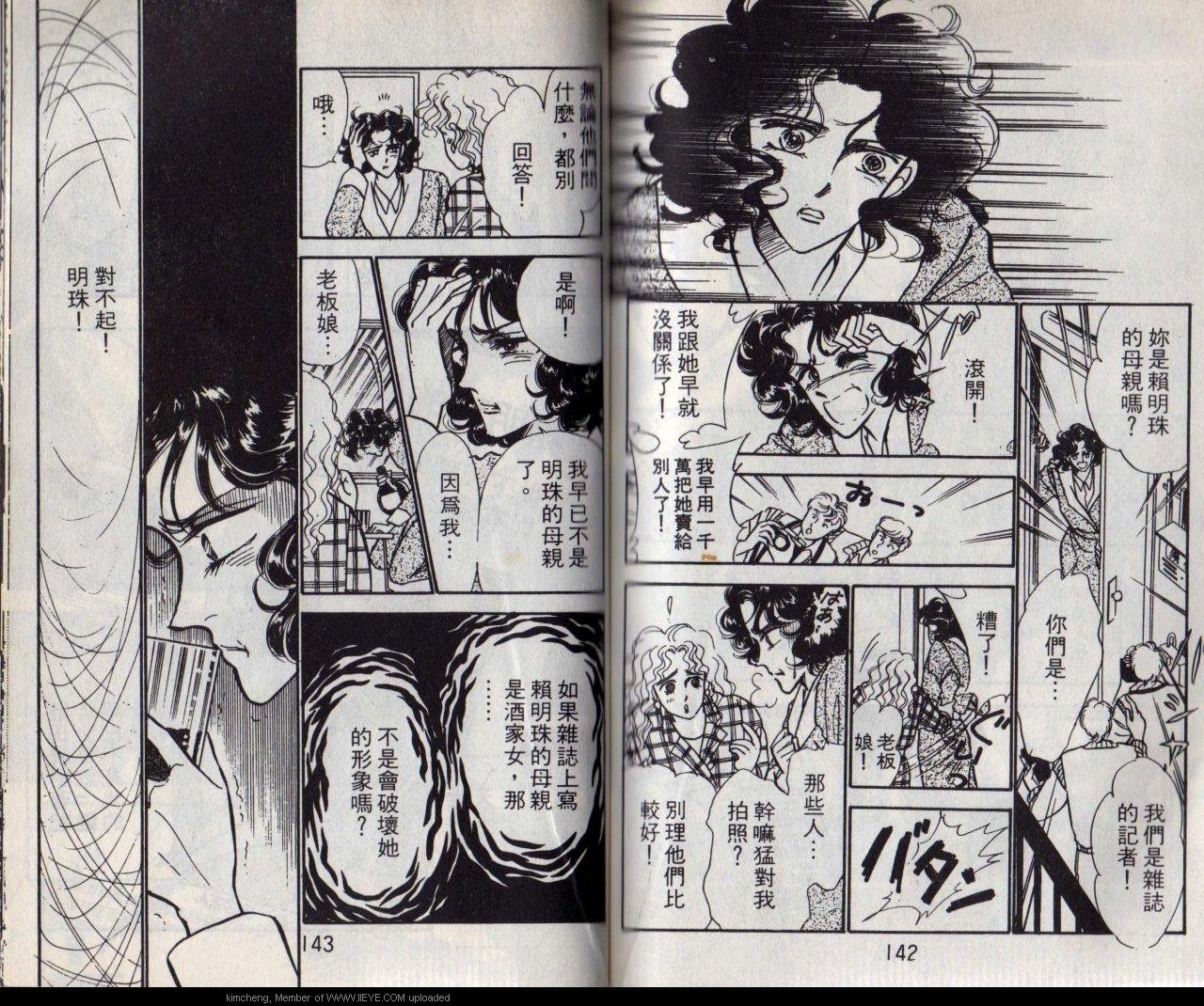 第4本