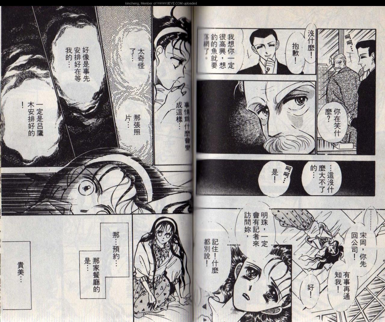 第4本