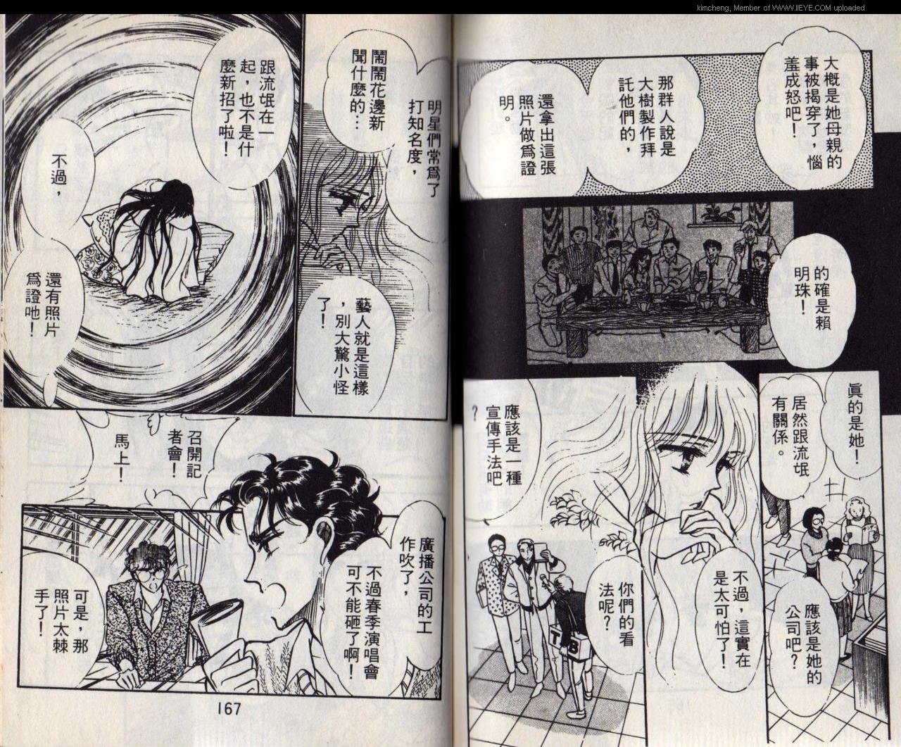 第4本