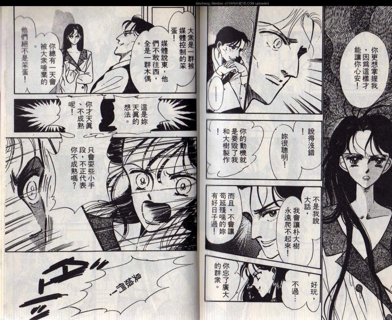 第4本