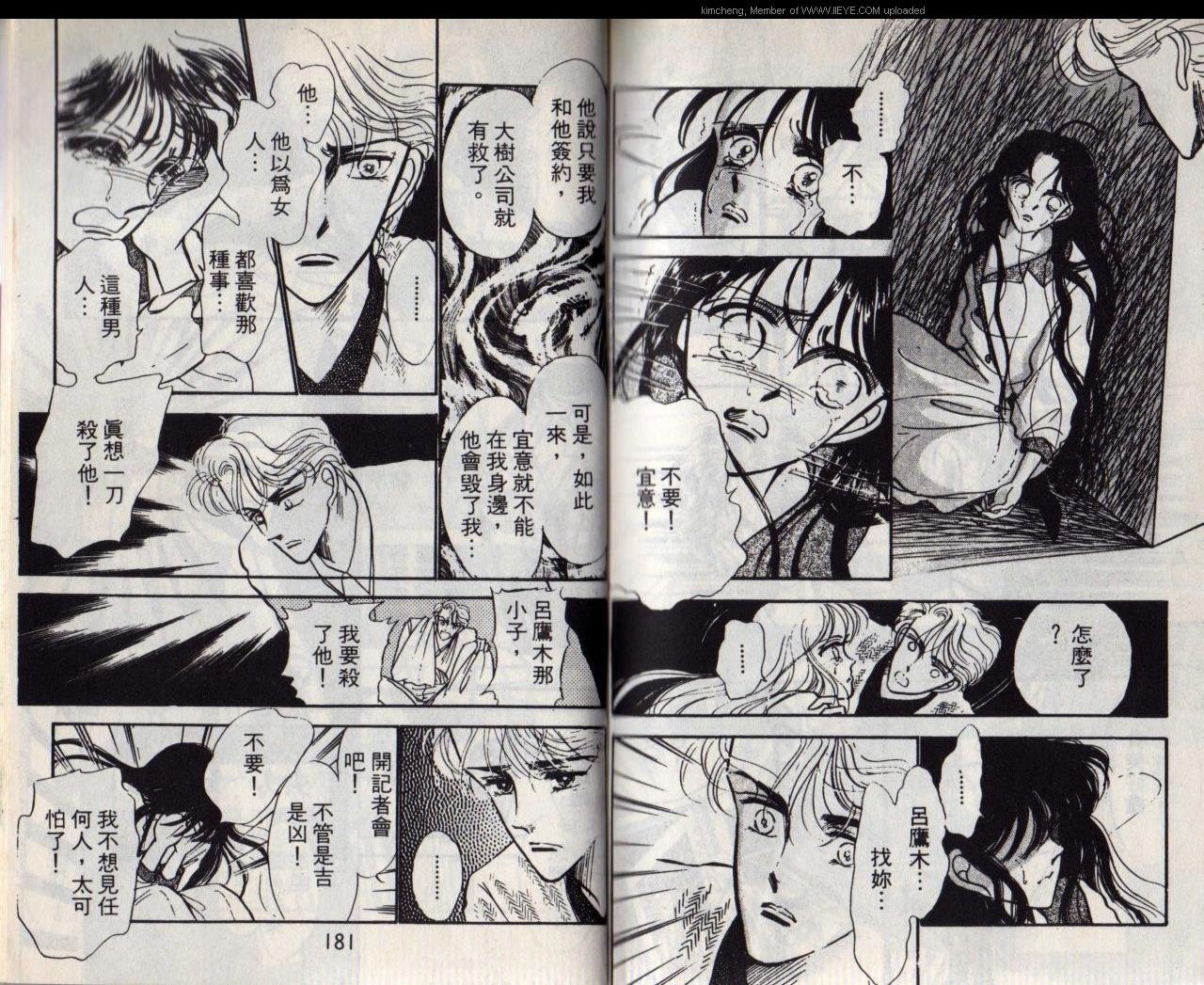 第4本