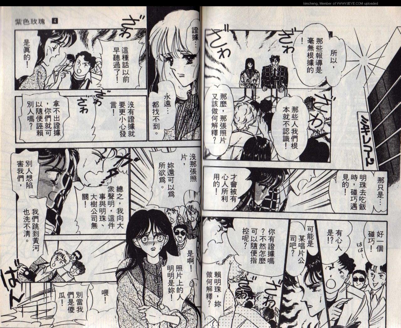 第4本