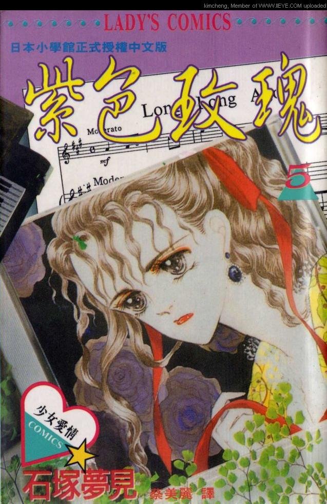 第5本