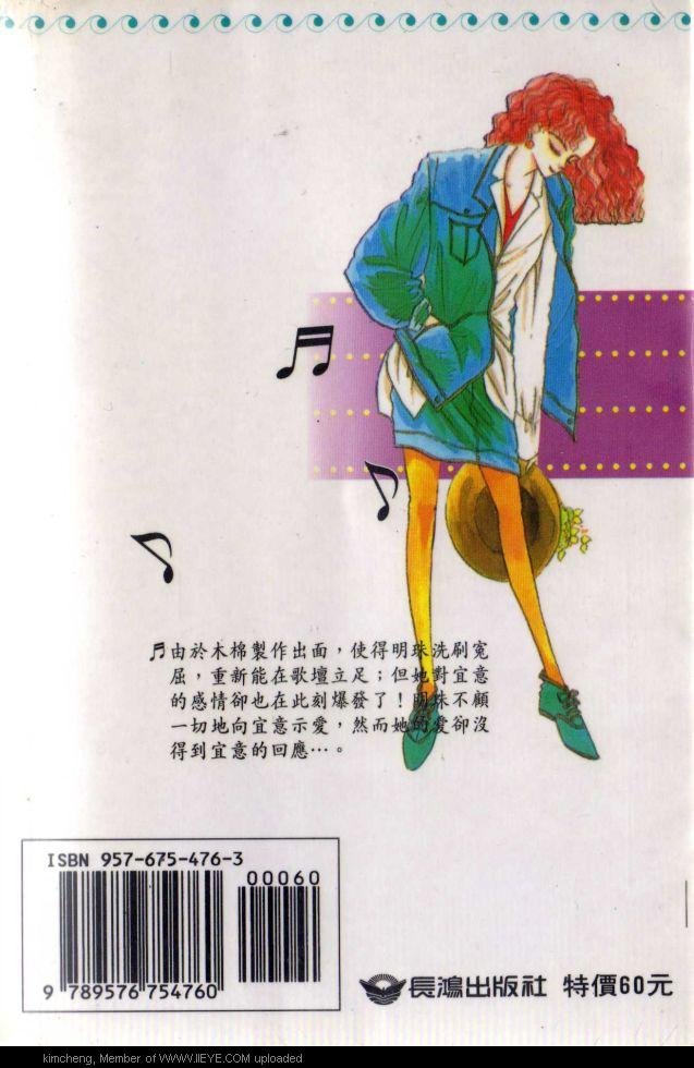 第5本