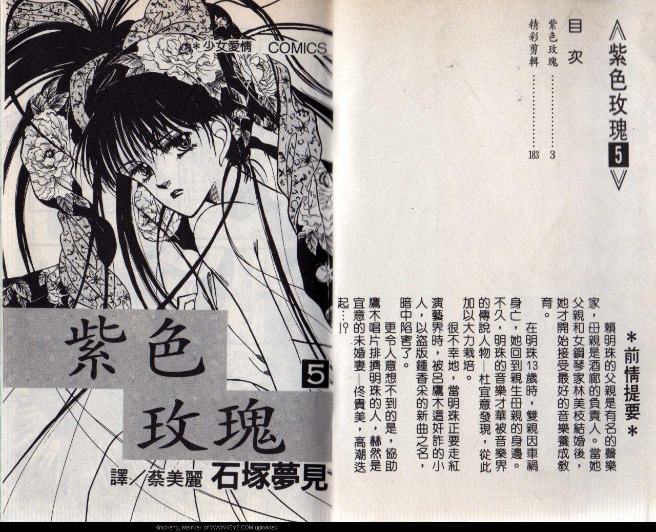 第5本