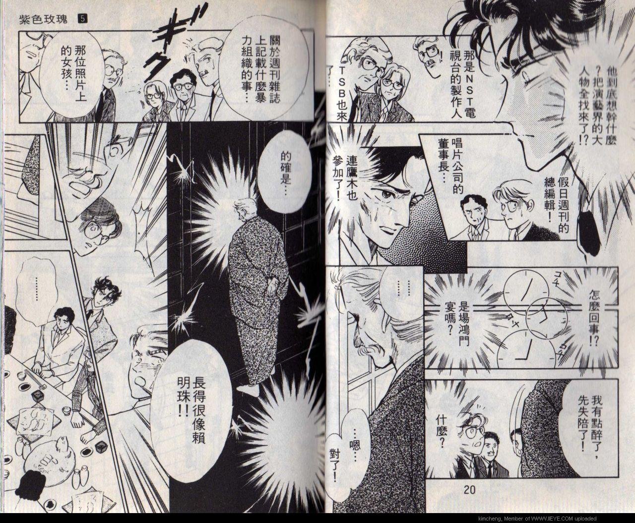 第5本