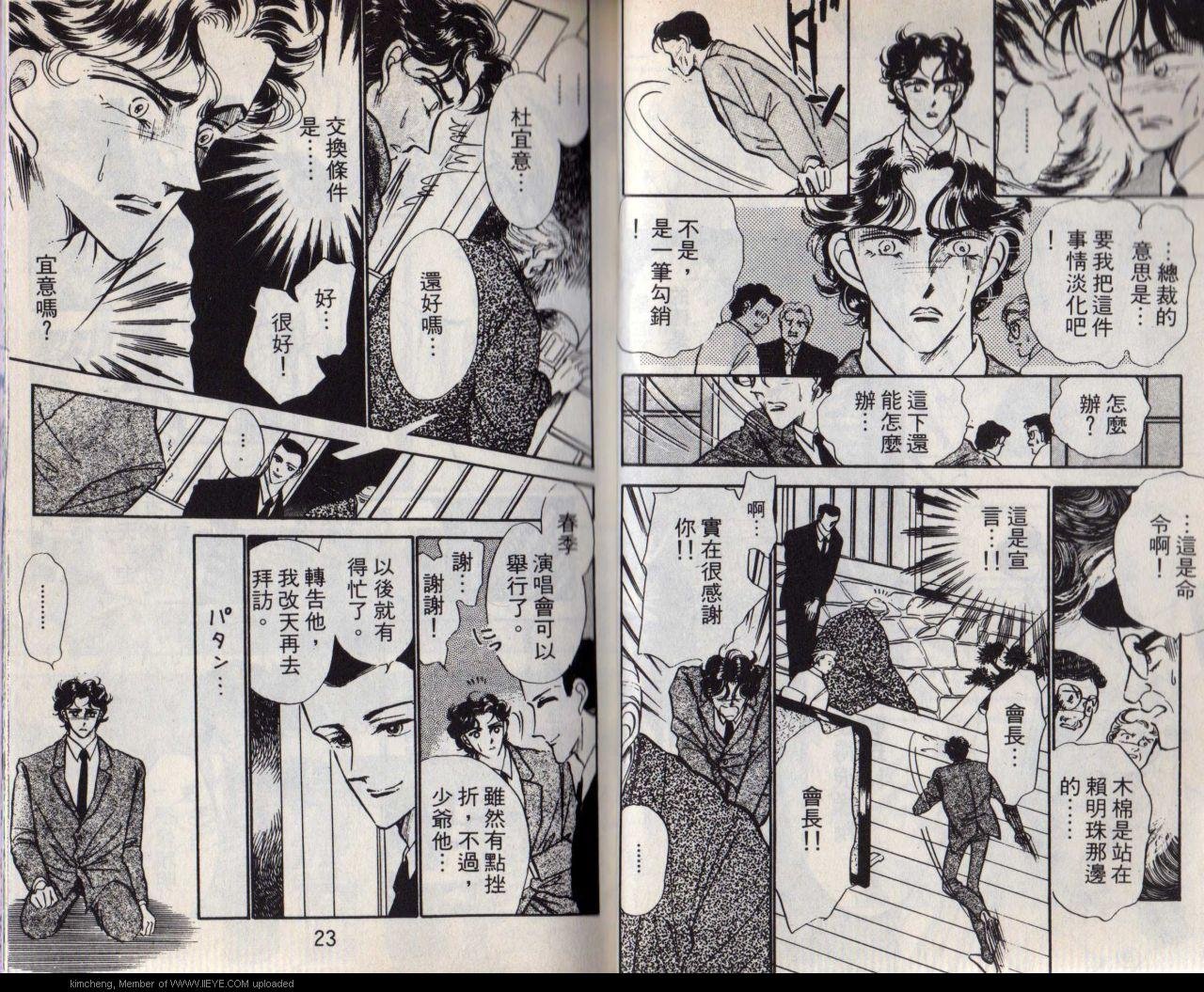 第5本