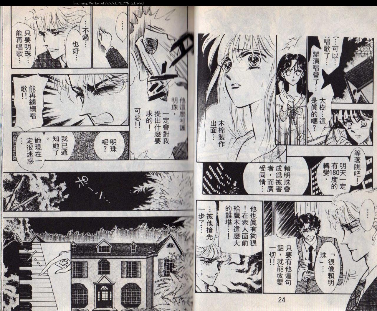第5本