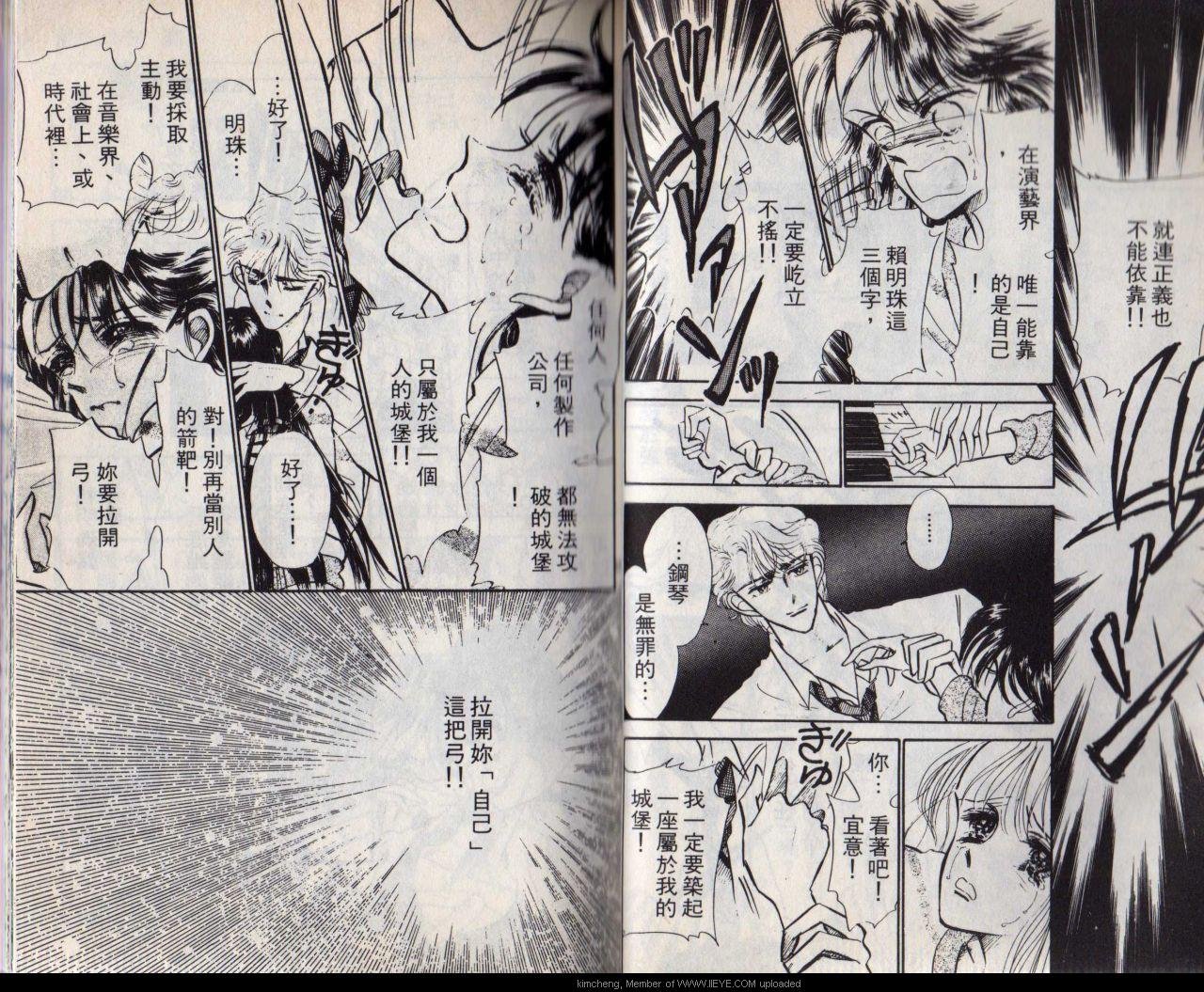 第5本
