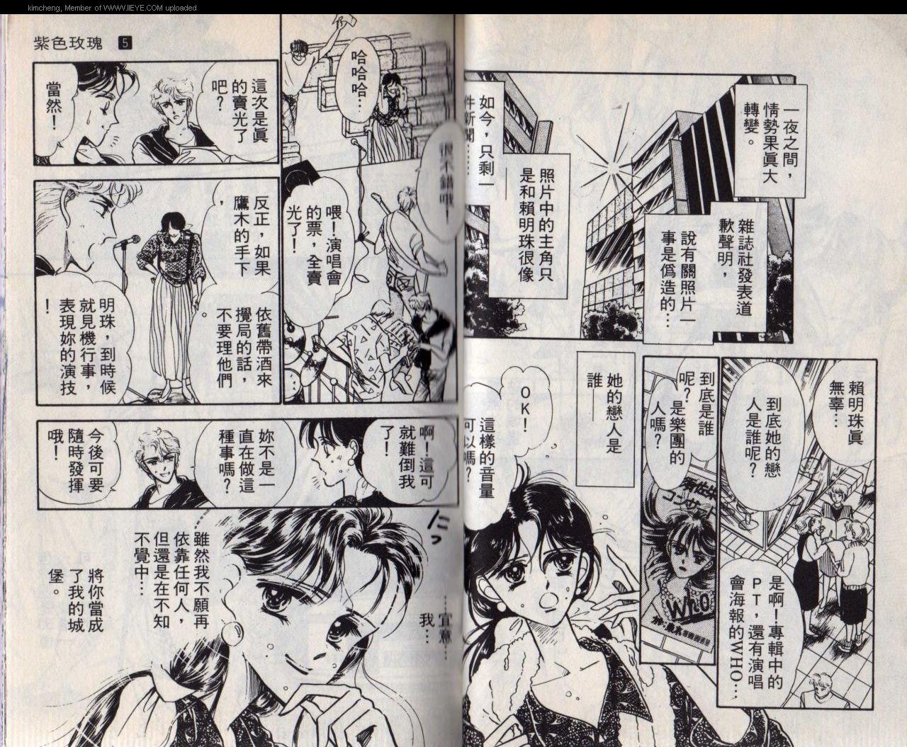 第5本