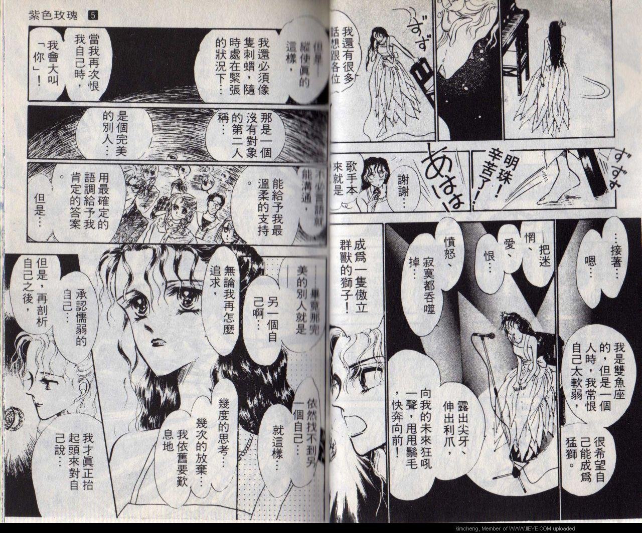 第5本